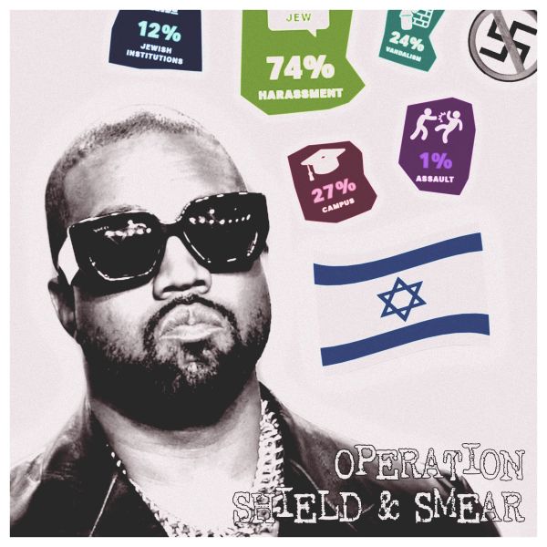 File:Operation Shield & Smear.jpg